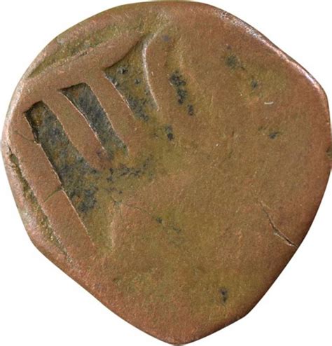 Mintage World Chhatrapati Shivaji Maharaj Copper Shivrai Maratha Coin ...