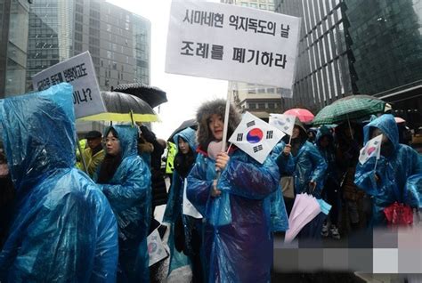 韩国民众举行集会 抗议日本“竹岛日”活动【组图】【5】--韩国频道--人民网