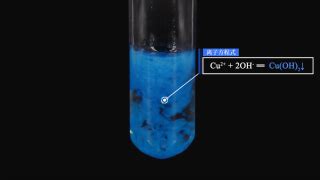 碳酸钠与氢氧化钙反应_火花资源