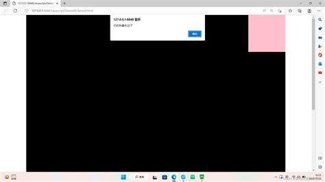 Image result for JavaScript Onkeydown Event