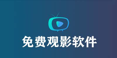 类似电视家的app有哪些-类似电视家的app免费版推荐-绿色资源网