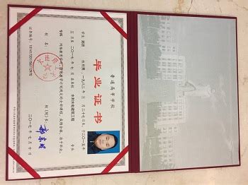 台州职业技术学院历届毕业证样本-胡杨树样本网