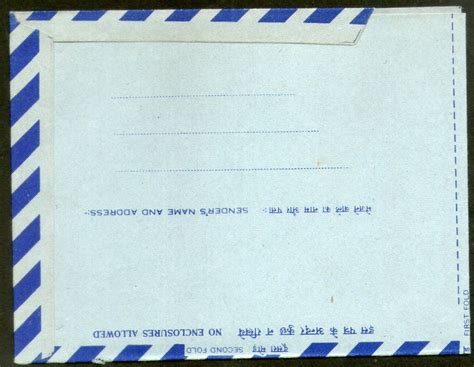 India 1968 25p Aerogramme Air Letter Jain-ALS49 Postal Stationery Fold ...