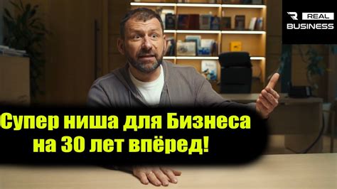 Новые ниши для Бизнеса, идеи бизнеса, актуальные в 2021-2022 годах ...