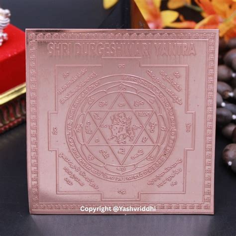 Pure Copper Durgeshwari Yantra 4x4– YASHVRIDDHI