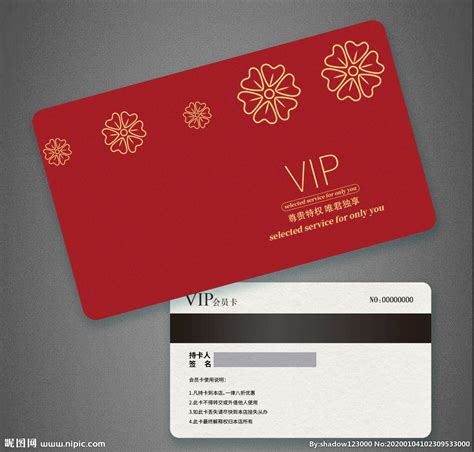 VIP卡片名片会员卡贵宾卡银行卡设计模板 | 思酷素材设计模板-sskoo.com