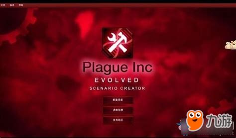 《瘟疫公司》发行8年再登收费榜首，“反人类”游戏里的启示录 - GameRes游资网