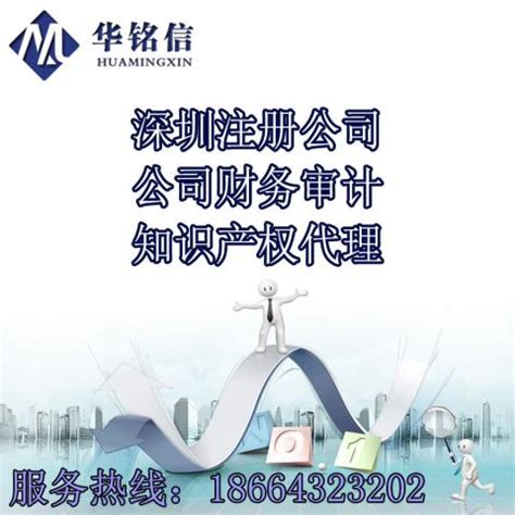 代开银行账户-深圳市中小企业公共服务平台