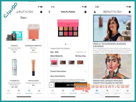 تطبيق Beautylish تحميل أحدث إصدار - موبيزات