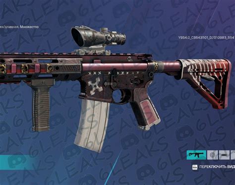 R6 Leaks & News ♚ | LEAKED Upcoming Ram Bundle 🔥 im not sure if this will just be a random shop ...