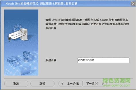 Oracle 10g自由版(快捷版)下载与安装 - 免费数据库OracleXEUniv - 程序员大本营