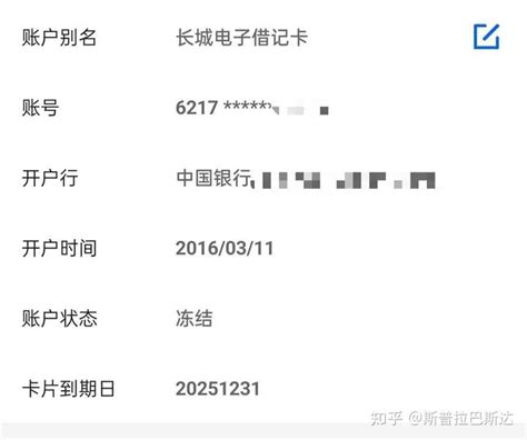 银行账户被GA冻结48小时、72小时、半年、永久对应的含义 - 知乎