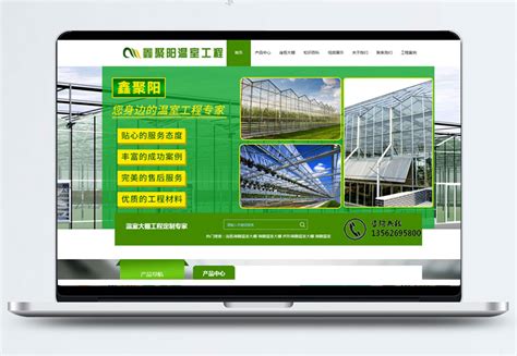 潍坊网站建设-潍坊网站优化推广推荐十年老牌公司潍坊网赢信息技术