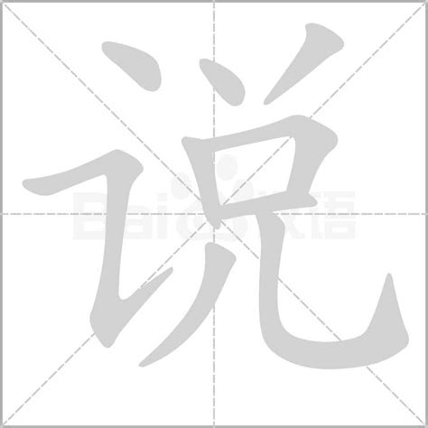 说（shuō）客、铁骑（qí）、确凿（záo）......这些字词的拼音被改了！！！？-新闻频道-和讯网