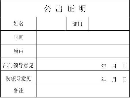深圳各小区“流行”的出入通行证，你拥有了吗？_上沙村