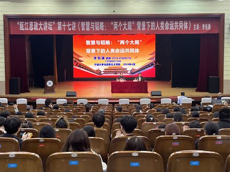 讲政治 的图像结果