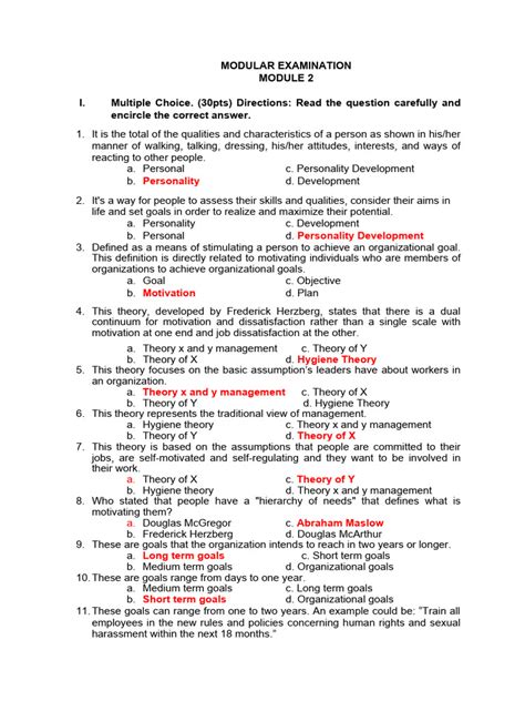 Module 2 Test 的图像结果
