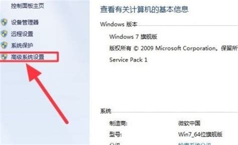 Windows7旗舰版卡顿怎么办？Win7旗舰版电脑卡顿严重解决方法 - 系统之家