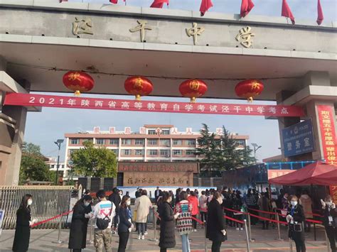 坚持人性化服务，温暖每一位考生-陕西省教育考试院