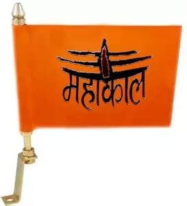 Dropit MAHAKAL 3D Square Car Window Flag Price in India - Buy Dropit ...