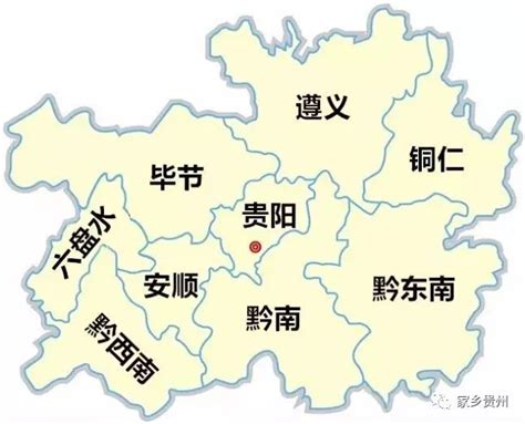 山地公园省，多彩贵州风！贵州旅游资源总览