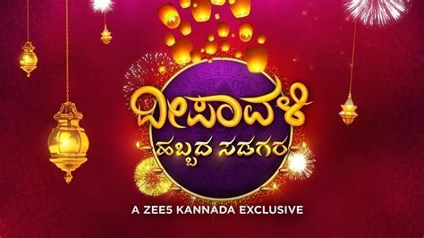 Watch Deepavali Special ZEE5 Kannada Exclusive TV Show Latest Episodes ...