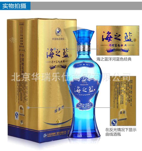 洋河蓝色经典 梦之蓝M3 45度 500ml 口感绵柔浓香型【图片 价格 品牌 报价】-京东