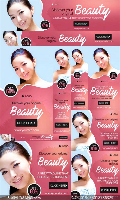 多规格的美妆护肤网站BANNER模板_大图网图片素材