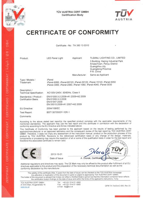 哪些产品要求做CE认证 珠海做CE认证公司_中科商务网