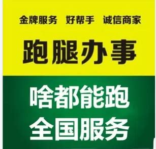 四年前没做成的跑腿代驾平台，四年后再做也许就成了 - 哔哩哔哩