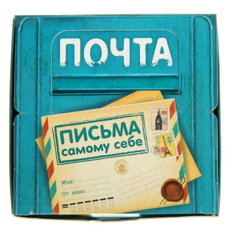 Письмо к себе в прошлое — Виталина Слепухова на TenChat.ru