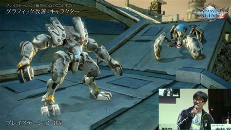 PSO2 Graphical Update 的图像结果