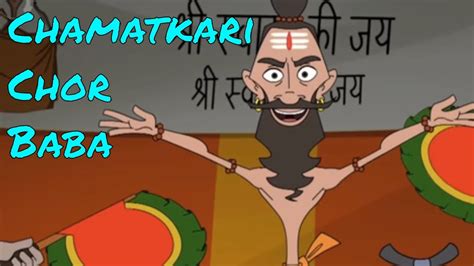 Image result for Chimpoo Simpoo Cartoon