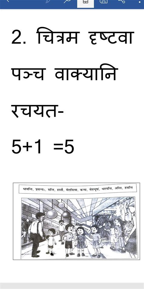 please answer btao na - Brainly.in