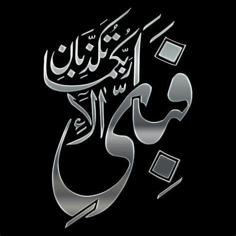 Al awwal calligraphy Photos - Download Free High-Quality Pictures | Freepik