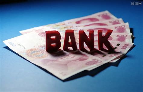 龙江银行是正规银行吗？国企还是私企-股城热点