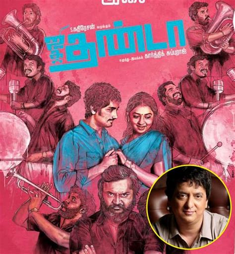 Director Karthik Subbaraj gets stay order on Sajid Nadiadwala's Hindi ...