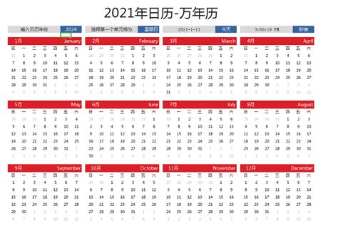 【名入れ印刷】SG-451 デラックス文字 2022年カレンダー カレンダー : ノベルティに最適な名入れカレンダー