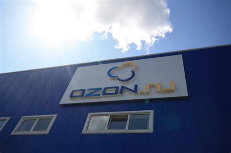 俄罗斯Ozon跨境电商平台 – 跨境365知识圈