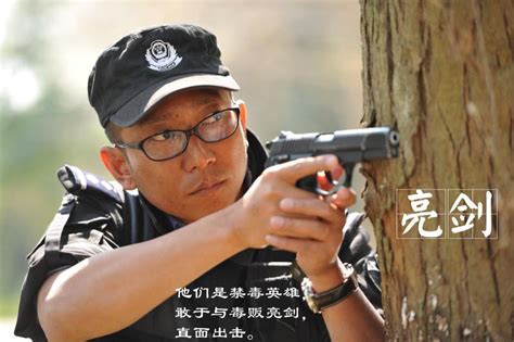 致敬！云南公安推出“十大禁毒英雄”_央广网