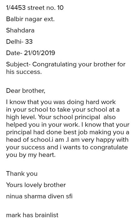 writing a letter to your brother, who is in another school has been ...