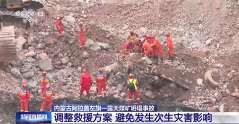 国家矿山安监局通报三起煤矿事故 共致12死21人被困_掘进