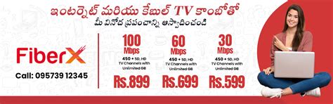 Fiber X Broadband