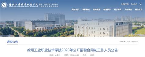 继续教育中心举行2022年企业新型学徒制开班仪式-江西冶金职业技术学院