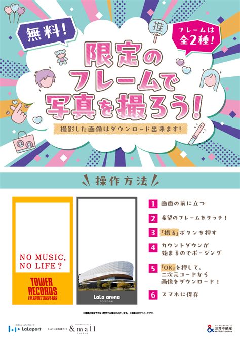 Take a photo on the special monitor to commemorate your visit to ...