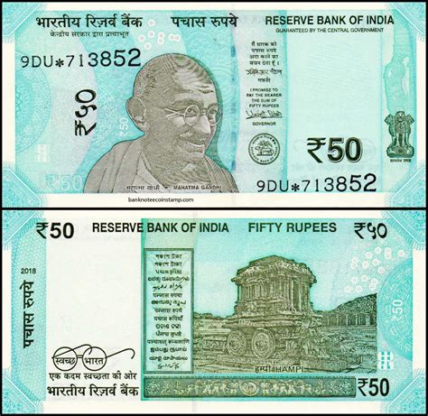 India 50 Rupees Governor Urjit Patel Prefix DU * Fine Banknote ...