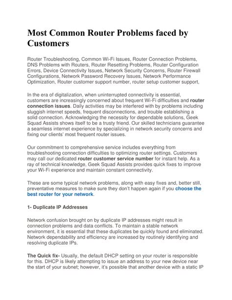 Router Problems 的图像结果