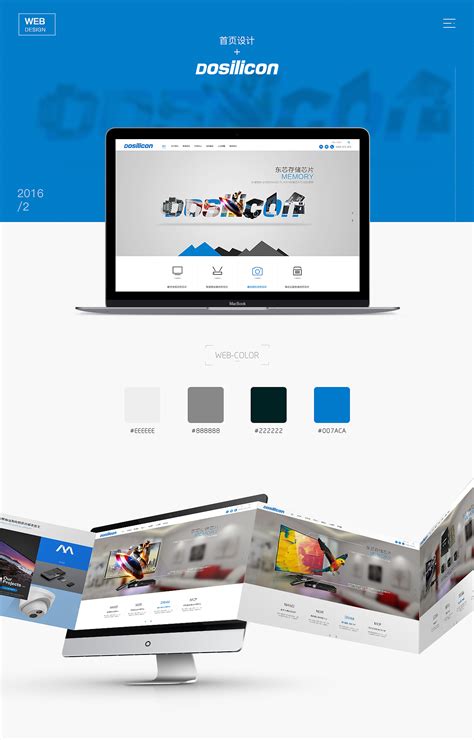 网页设计：科技型公司企业官网首页|网页|企业官网|Tilone - 原创作品 - 站酷 (ZCOOL)