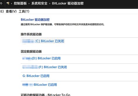 BitLocker Guide 的图像结果