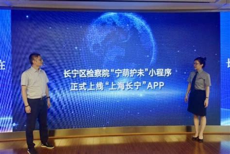 宜宾市长宁县亮相巴蜀区域合作文旅推广活动 - 「聚亿媒」